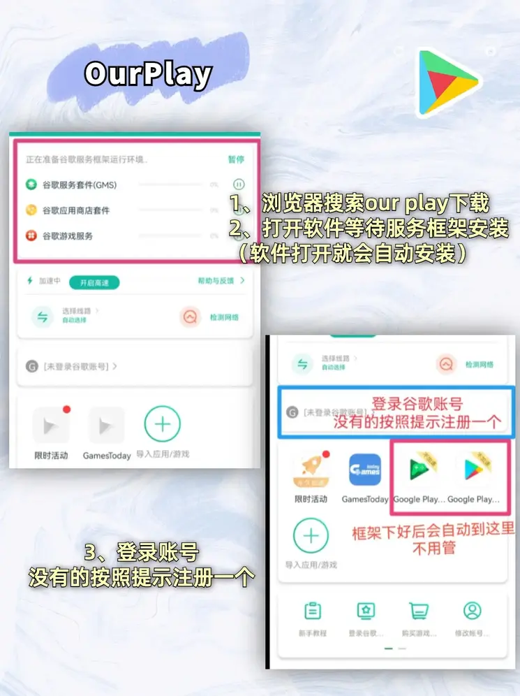 九州酷游平台网址截图1