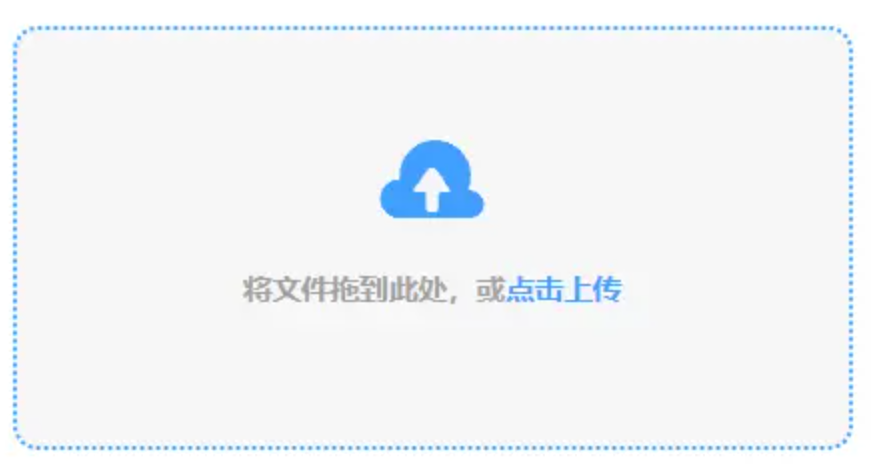 九州酷游平台网址使用讲解 - 添加文件